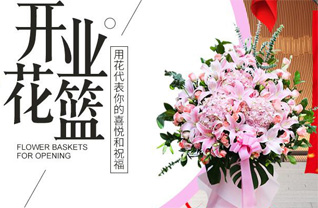 安徽蚌埠市淮上区吴小街镇滨河村花篮配送